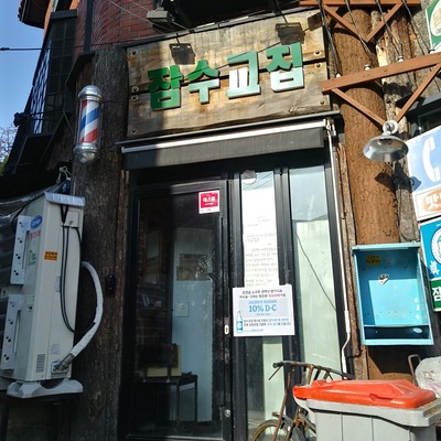 store_image_10