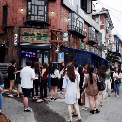 Jamsugyojip - Haebangchon Direct_image