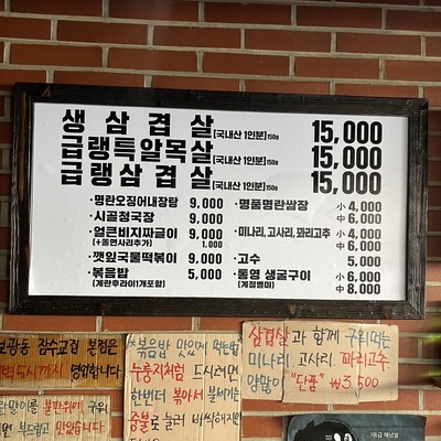 store_image_3