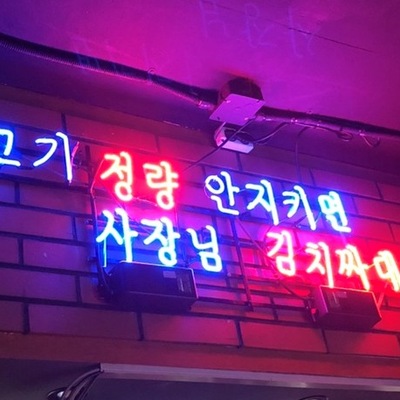 store_image_5