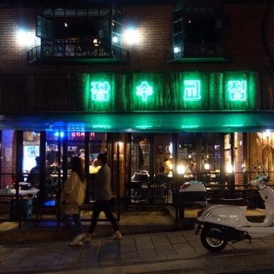 store_image_4