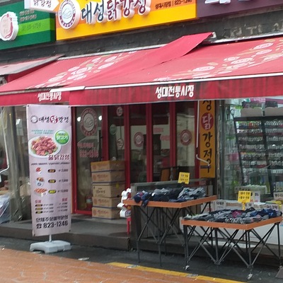 store_image_3