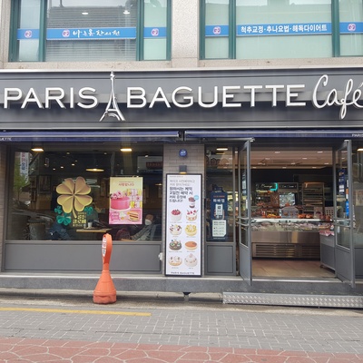 Paris Baguette - Geumcheon Doksan_image