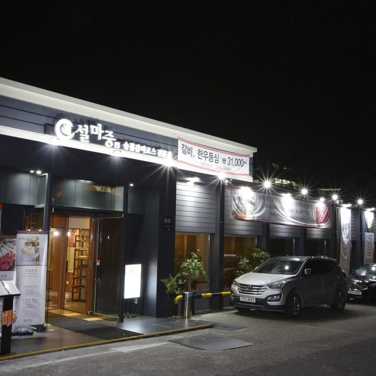 store_image_2
