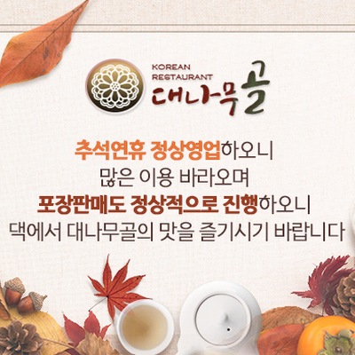 store_image_2