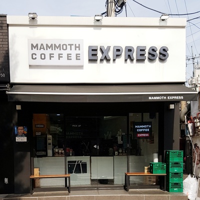 Mammoth Coffee - Kyung Hee University_image