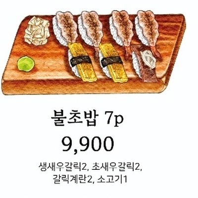 store_image_5