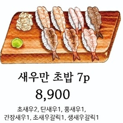 store_image_6