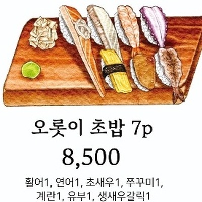 store_image_4