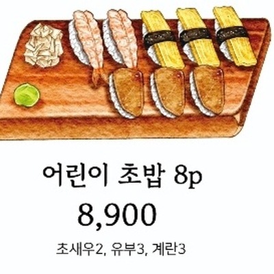 store_image_7