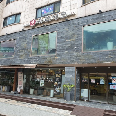Yucheon Naengmyeon - Main_image