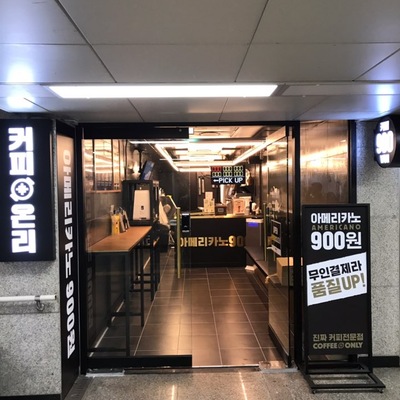 store_image_2