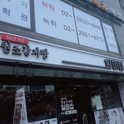 store_image_3