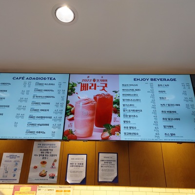 store_image_2