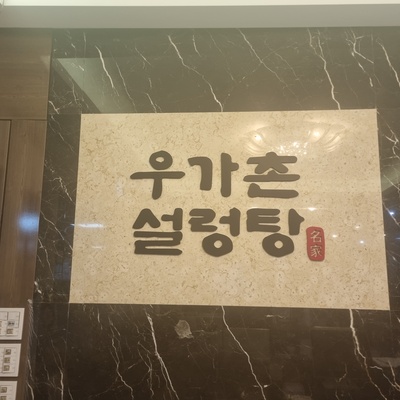 store_image_6