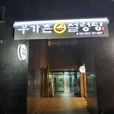 store_image_10