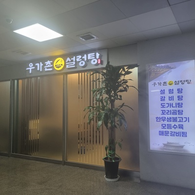 store_image_9