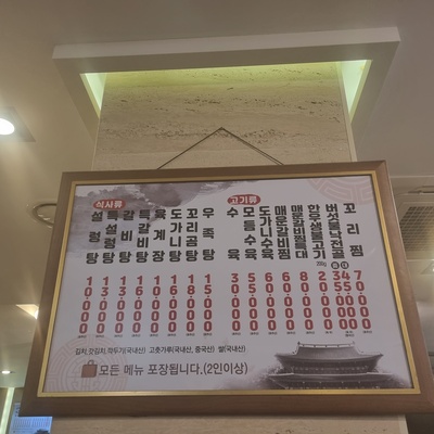 store_image_4