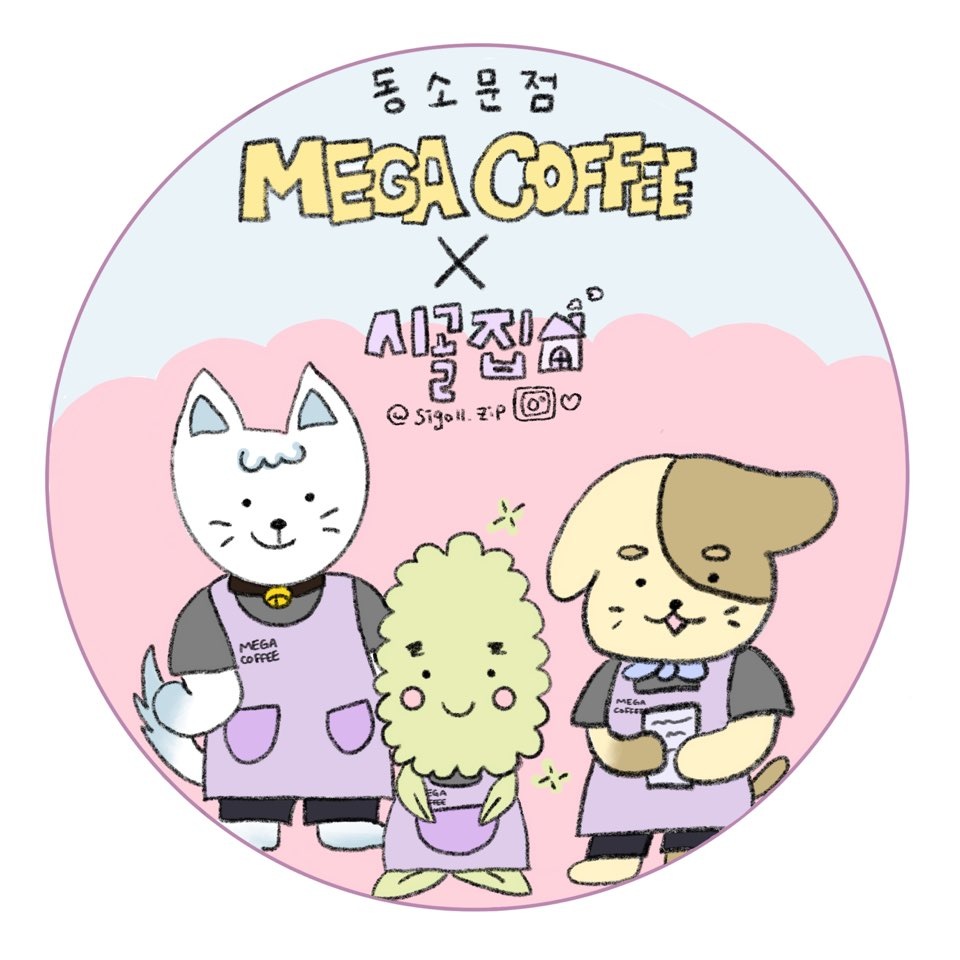 store_image_3