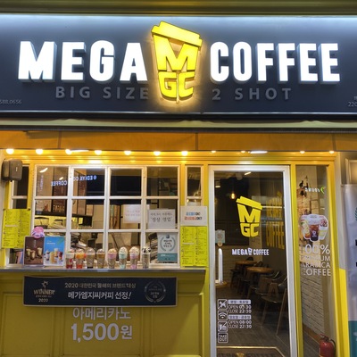store_image_2
