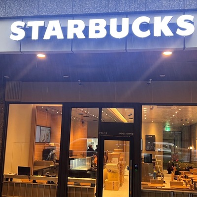 store_image_2