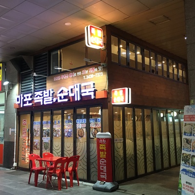 store_image_3