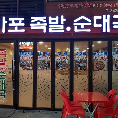 store_image_1