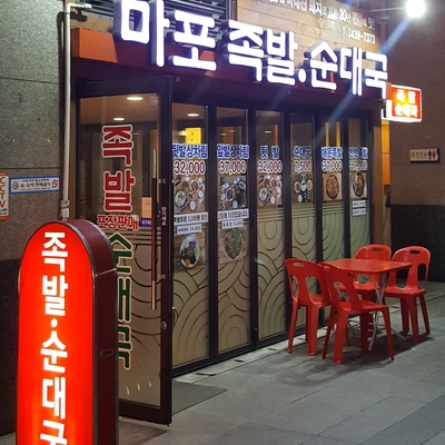 store_image_2