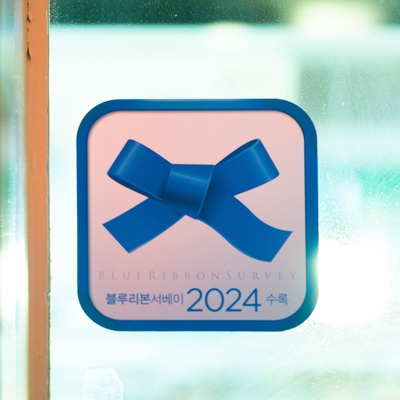 store_image_2