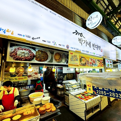 Parkgane Bindaetteok_image