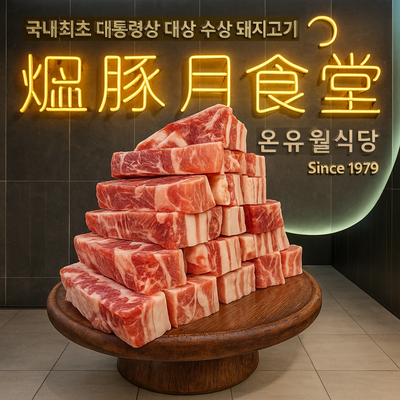 store_image_1