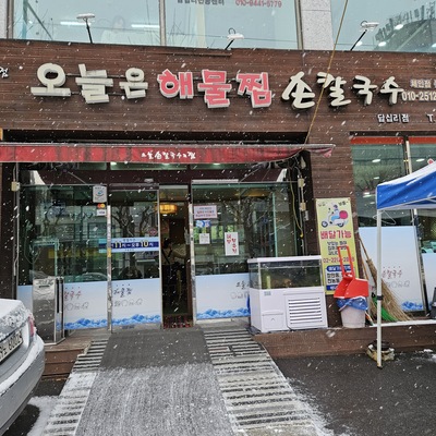 store_image_6