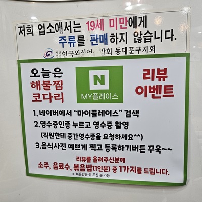 store_image_9