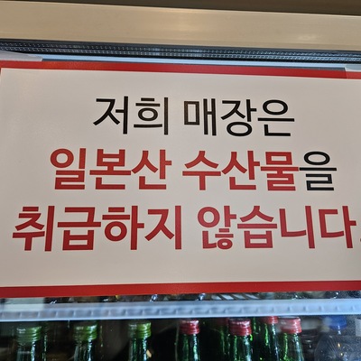 store_image_5