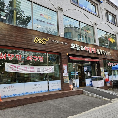store_image_4