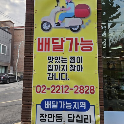store_image_7