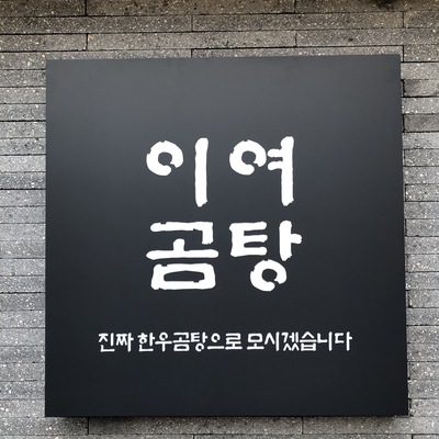 store_image_3