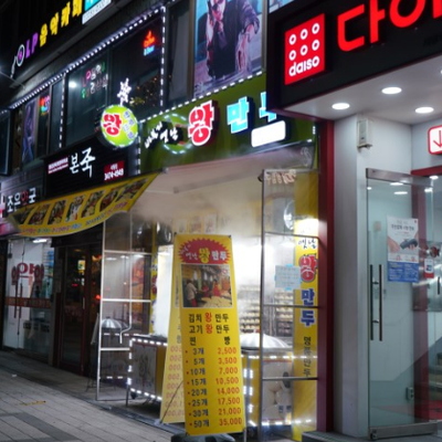 store_image_2