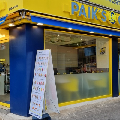 Paik's Coffee - Samyang-dong Sageori_image