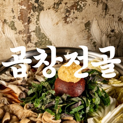 store_image_8