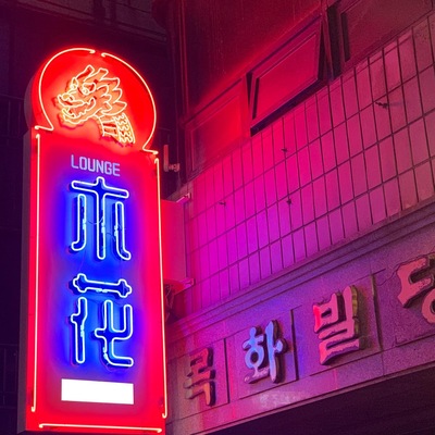 store_image_4