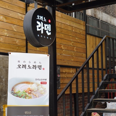 store_image_9