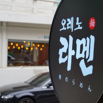 store_image_8