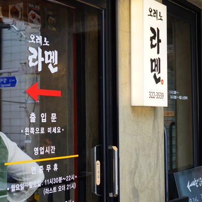 store_image_7