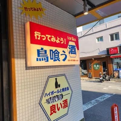 store_image_4