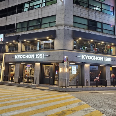 Kyochon Chicken - Bangi 2nd_image