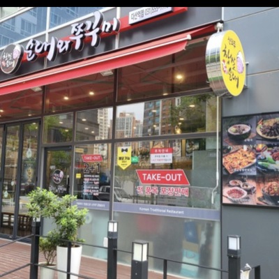 store_image_3