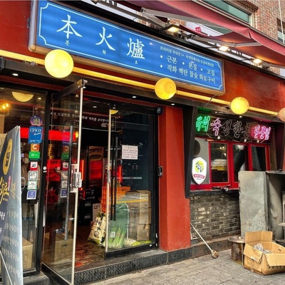 store_image_5