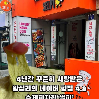 store_image_10