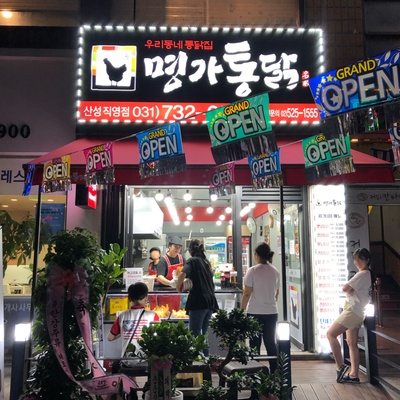store_image_4